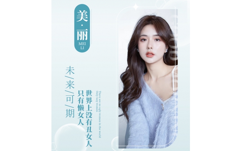 科技推广和应用服务